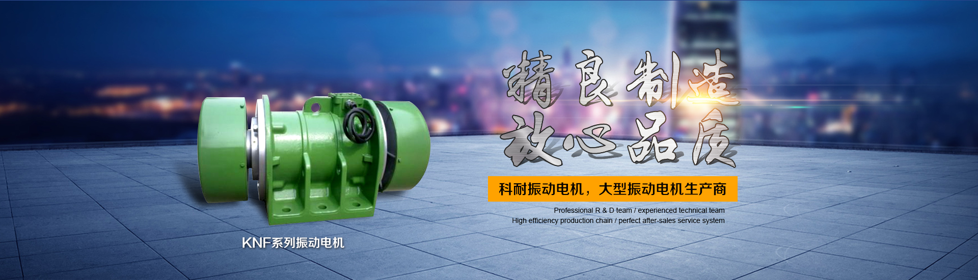 新鄉市杰勝機械有限公司