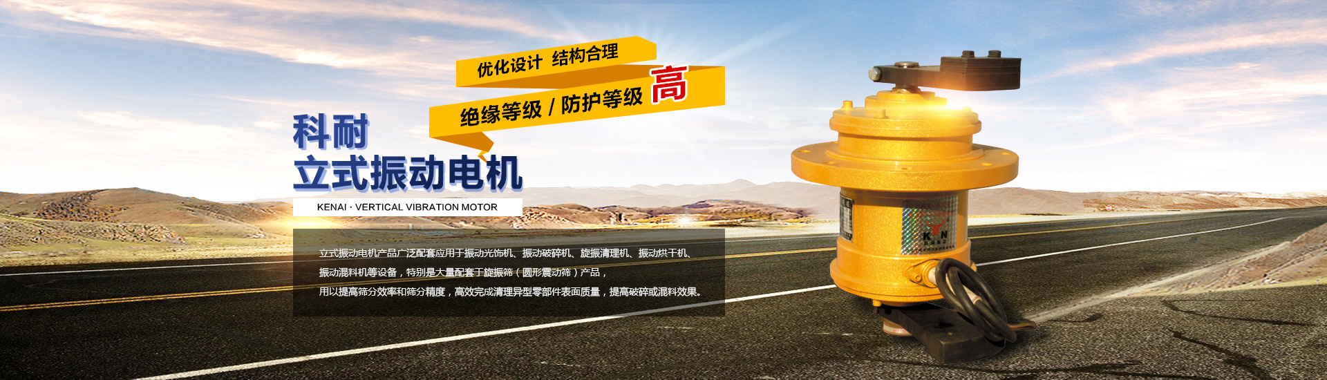新鄉市杰勝機械有限公司