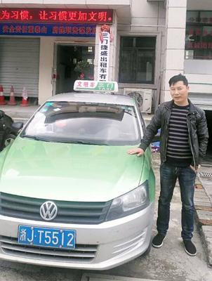 三門37輛出租車免費服務老人，為70歲以上長者提供暖心出行