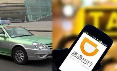 滴滴自動駕駛出租車引熱議 出行變革還是職業沖擊？