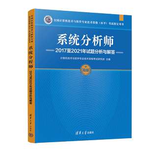 5小時高效法則 破解計算機系統集成項目管理之道